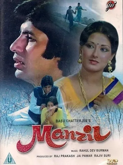 Manzil (movie)