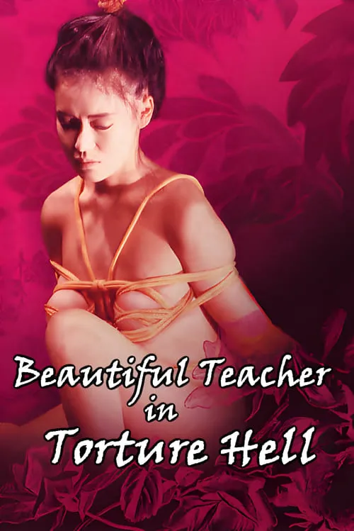 Beautiful Teacher in Torture Hell (movie)