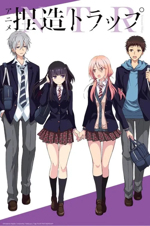 Netsuzou Trap -NTR- (series)