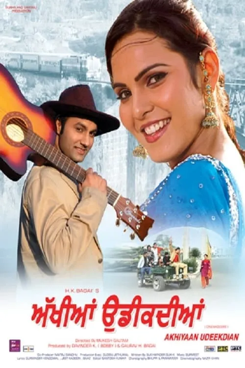 Akhiyaan Udeekdian (movie)