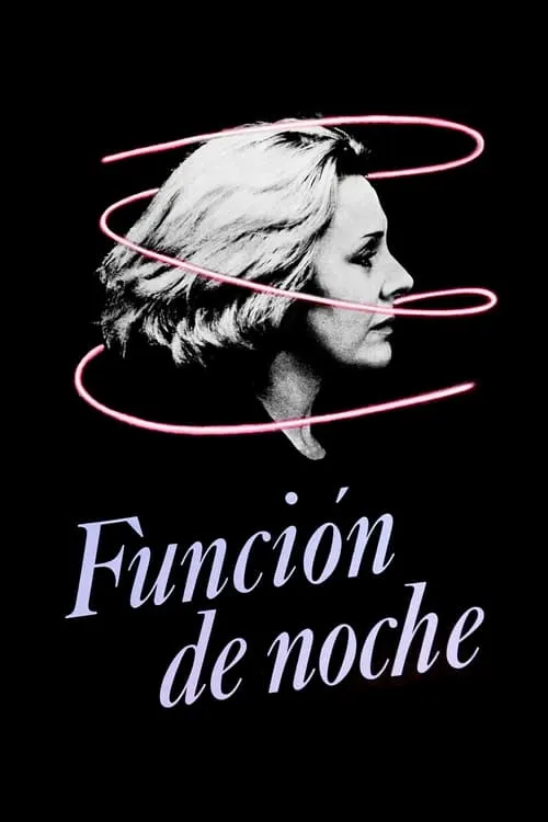 Función de noche (фильм)