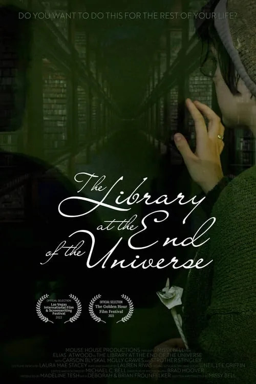 The Library at the End of the Universe (фильм)