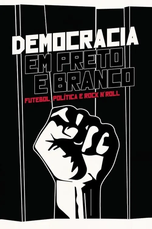 Democracia em Preto e Branco (фильм)