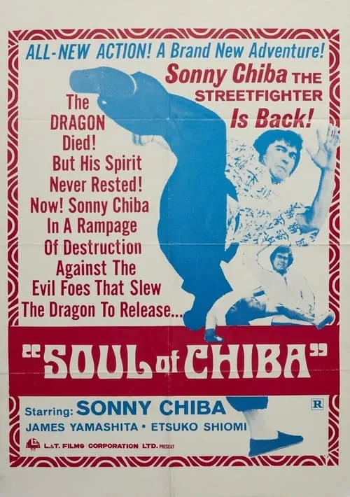 Soul of Chiba (movie)