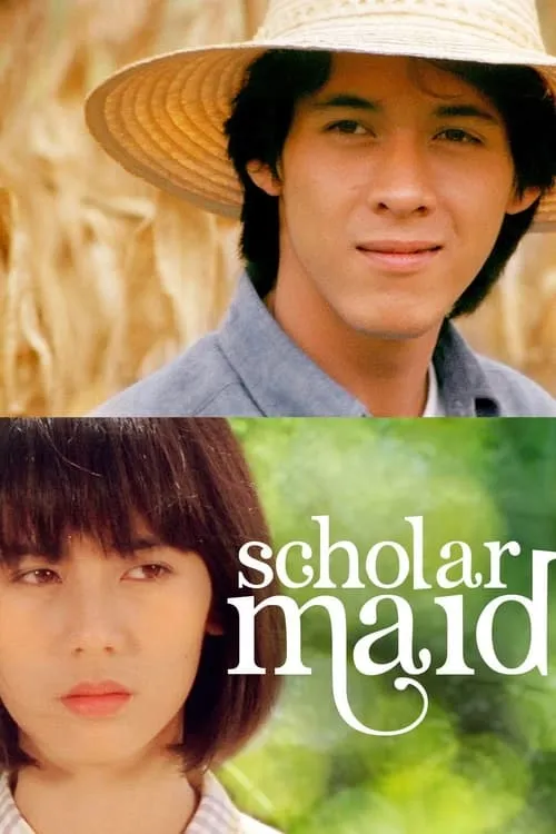 Scholar Maid (movie)