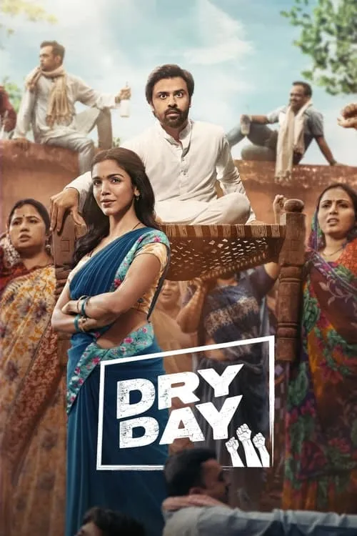 Dry Day (movie)