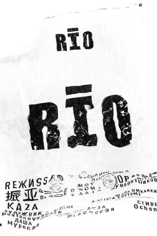 Rio (movie)