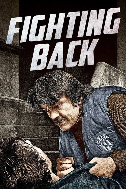 Fighting Back (movie)