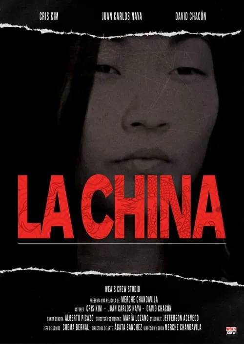 La China (фильм)