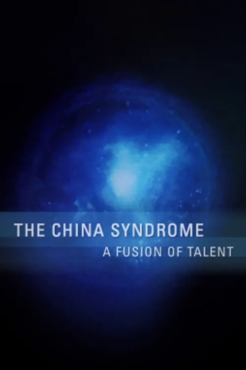 The China Syndrome: A Fusion of Talent (фильм)