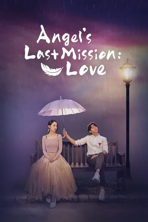 Angel's Last Mission: Love (series)