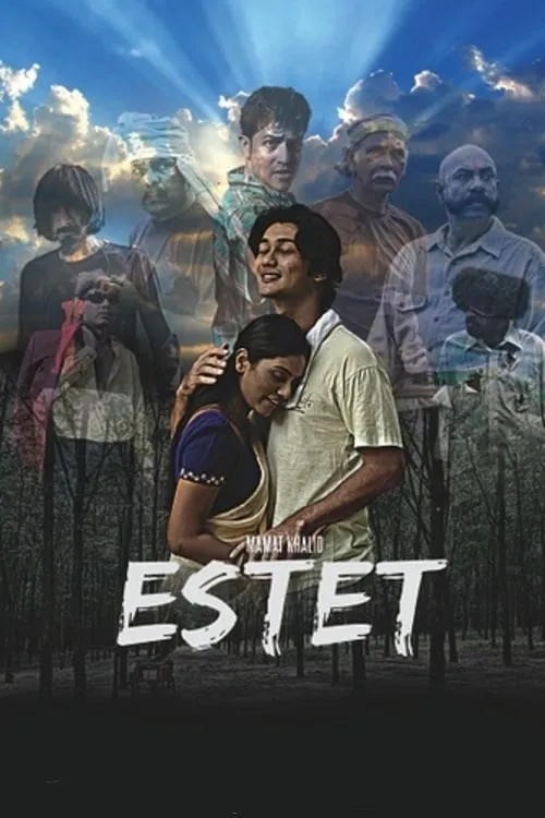 Estet (movie)