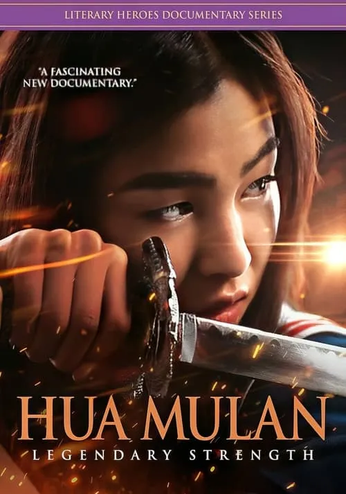 Hua Mulan (movie)