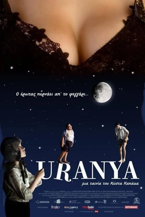 Uranya (movie)