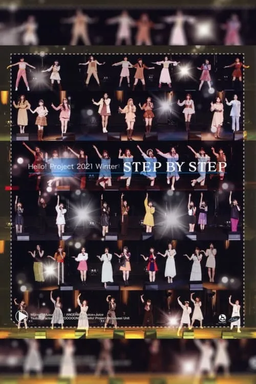 Hello! Project 2021 Winter ~STEP BY STEP~ (movie)