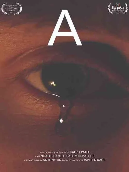 A (movie)