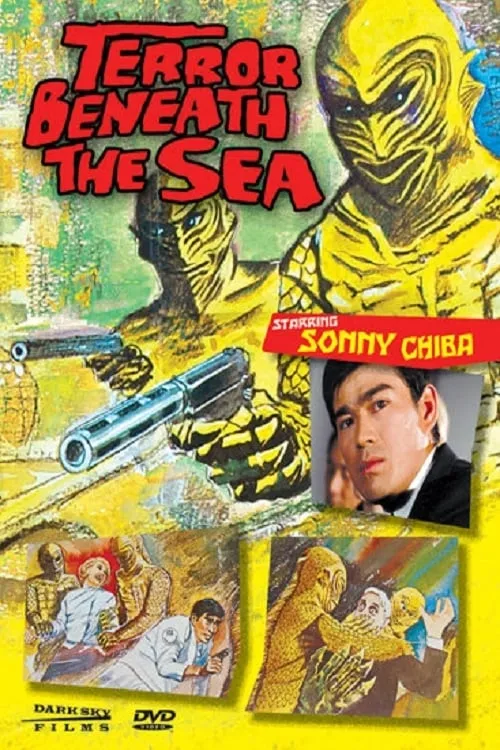 Terror Beneath the Sea (movie)