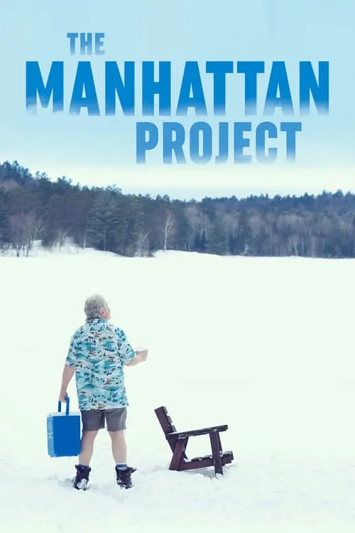 The Manhattan Project (фильм)