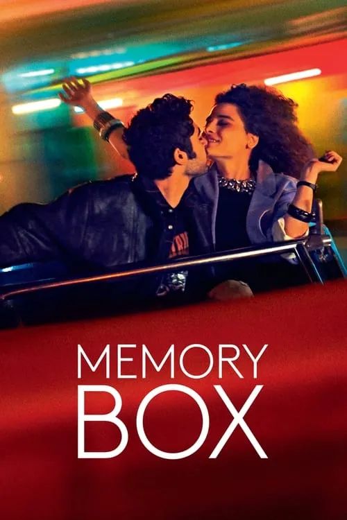 Коробка памяти (фильм)