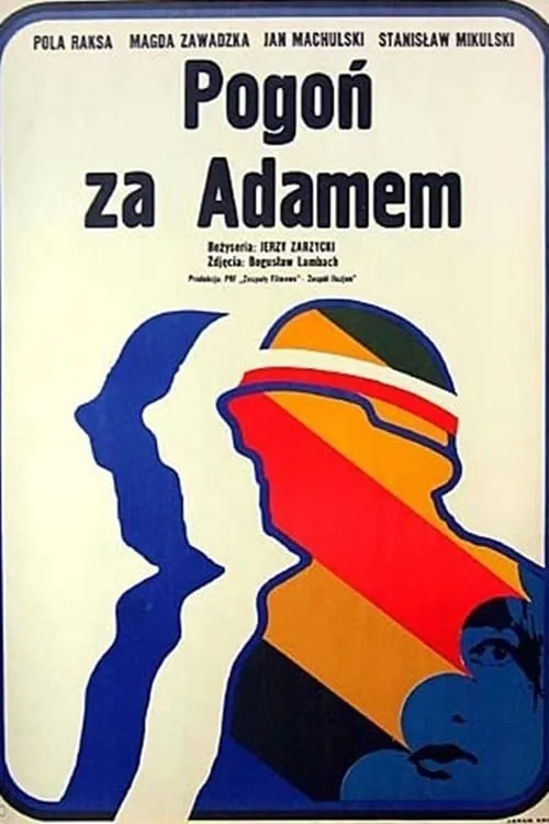 Pogoń za Adamem (фильм)