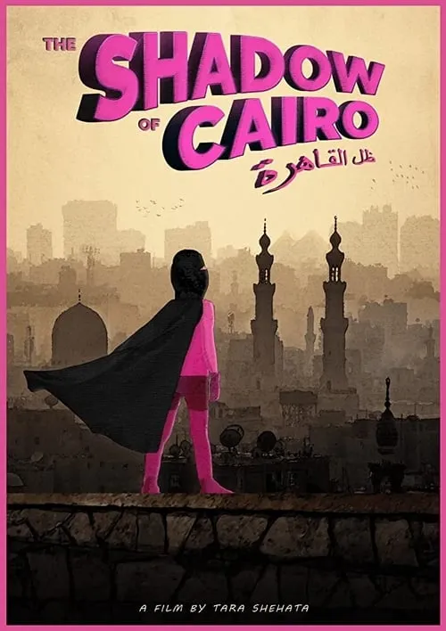 The Shadow of Cairo (movie)