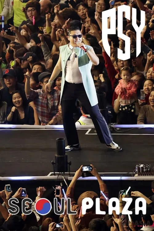 PSY Seoul Plaza Concert 2012 (фильм)