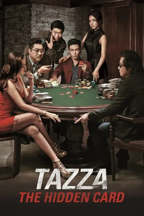 Tazza: The Hidden Card (movie)