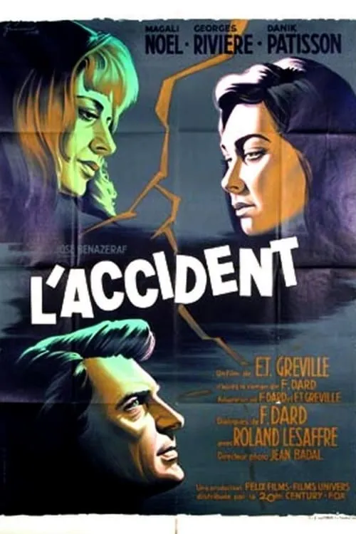 L'accident (фильм)