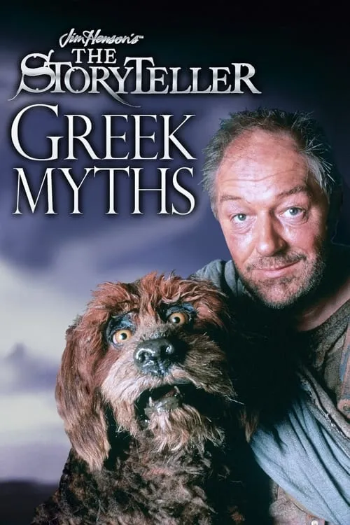 The Storyteller: Greek Myths (фильм)