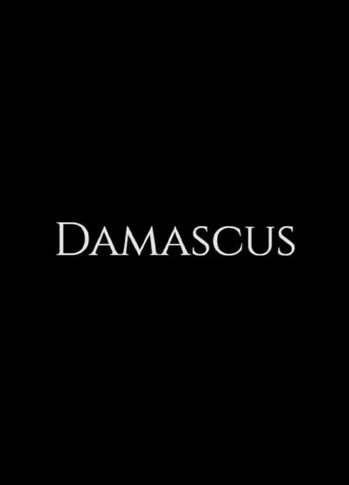 Damascus (фильм)