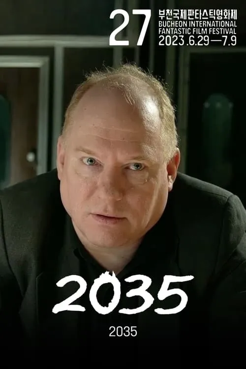 2035 (фильм)