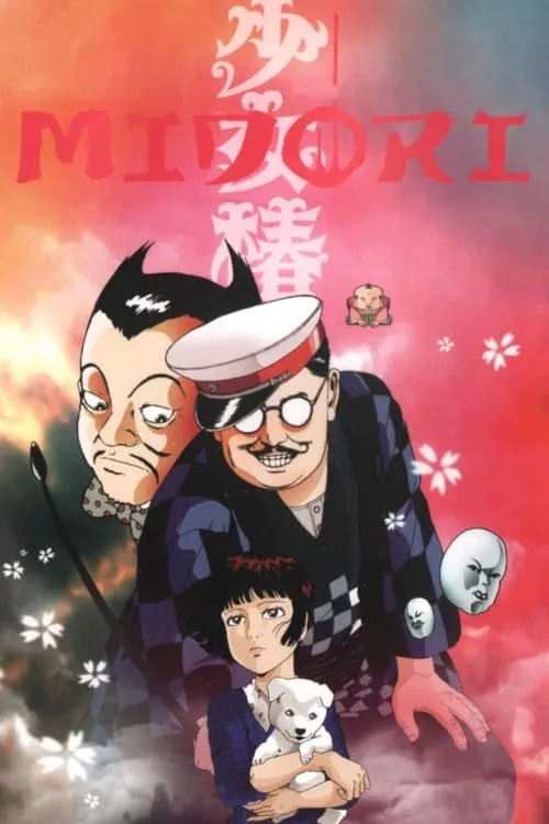 Midori (movie)
