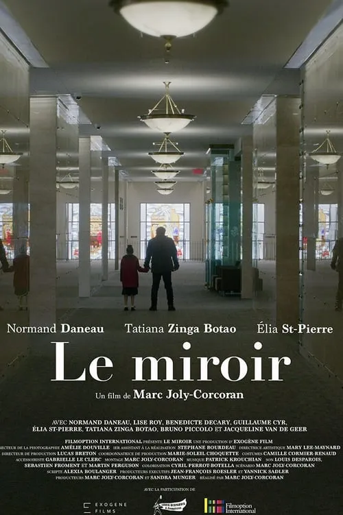 Le miroir (фильм)