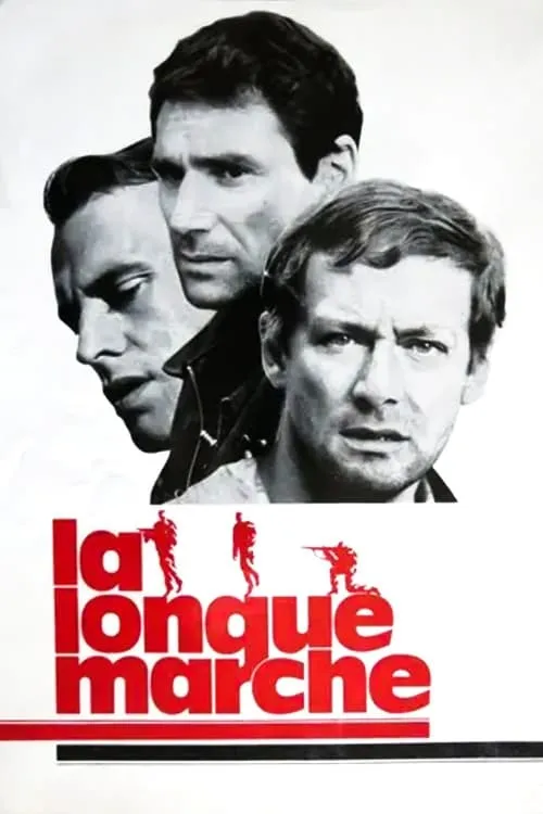 Long March (movie)