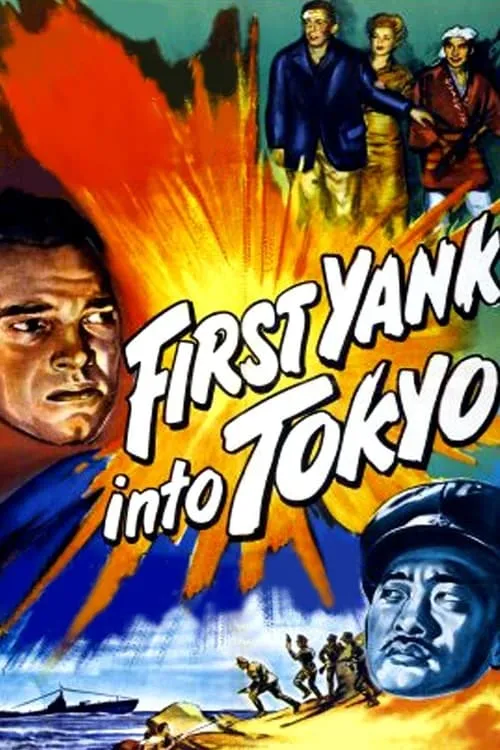 First Yank into Tokyo (фильм)