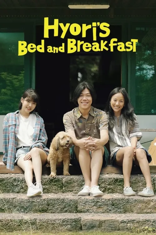 Hyori's Bed and Breakfast (series)