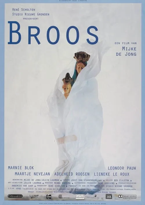 Broos (фильм)