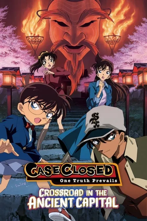 Detective Conan: Crossroad in the Ancient Capital (movie)