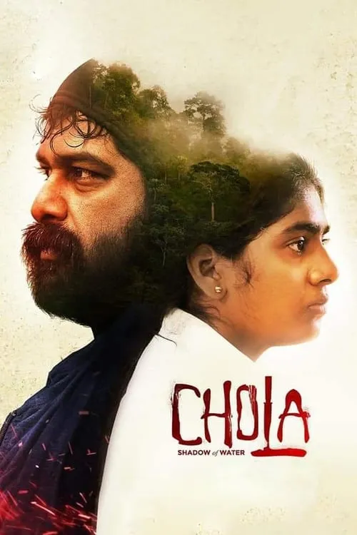 Chola (movie)