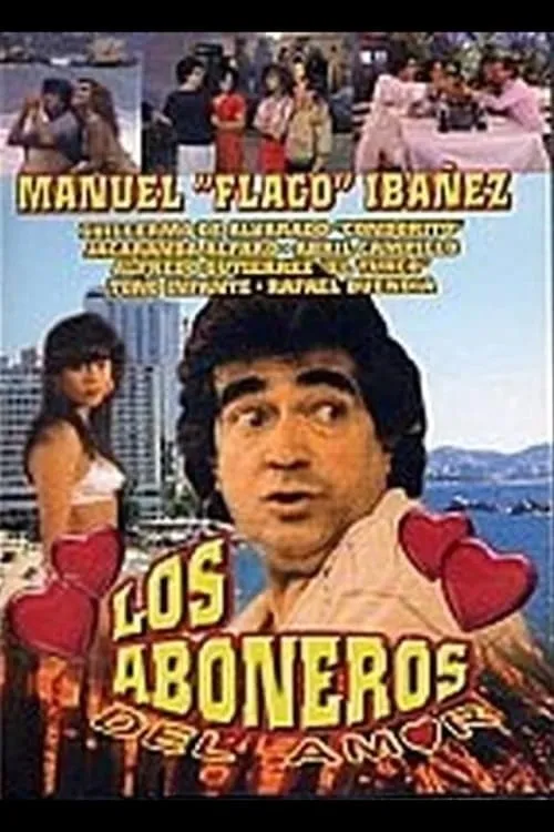 Los aboneros del amor (фильм)