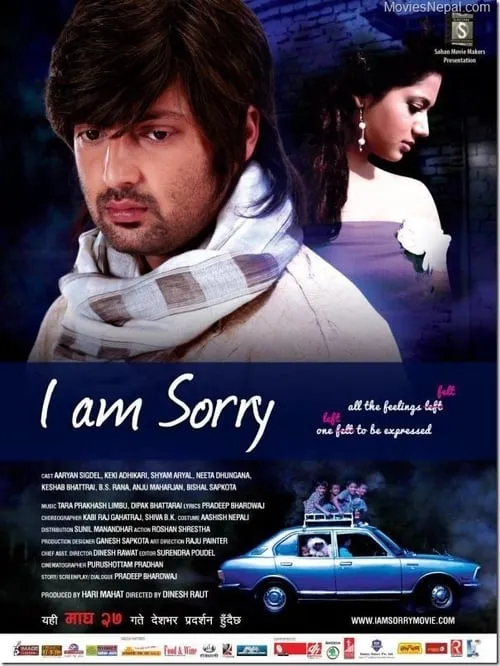 I Am Sorry (movie)