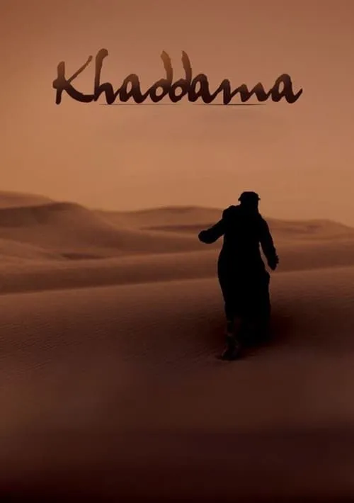 Khaddama (movie)