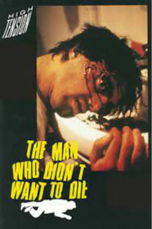 The Man Who Didn't Want to Die (movie)