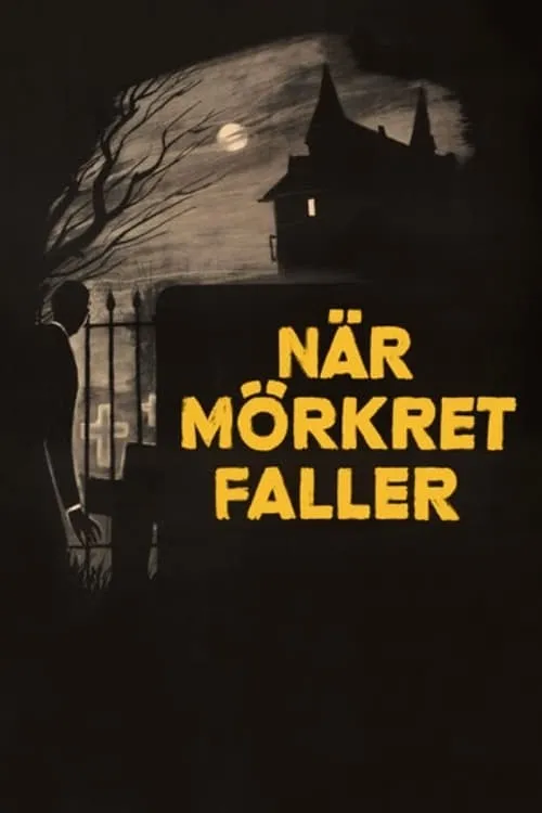 När mörkret faller (фильм)