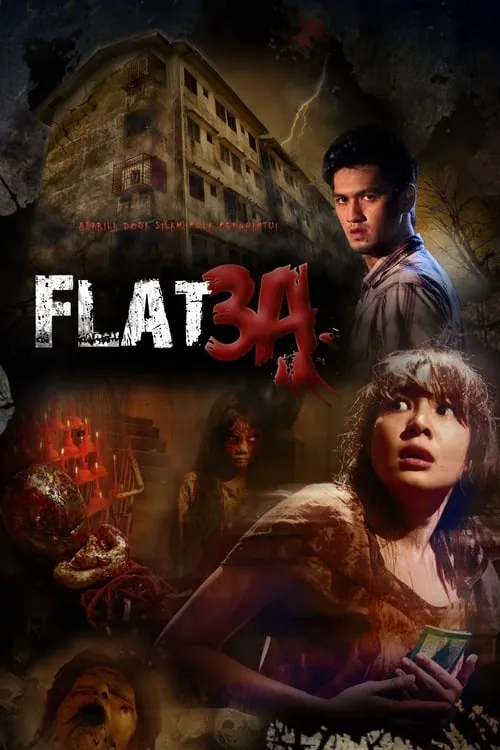 Flat 3A (movie)