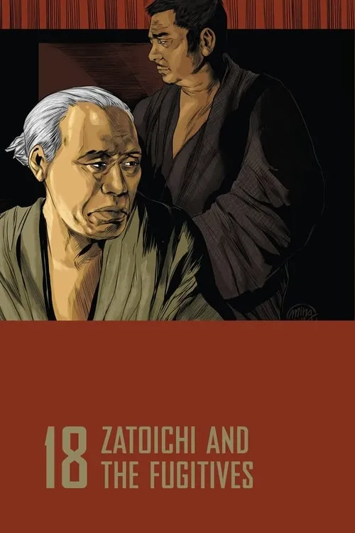 Zatoichi and the Fugitives (movie)