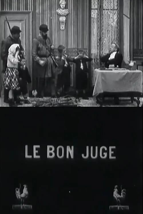 Le bon juge (фильм)