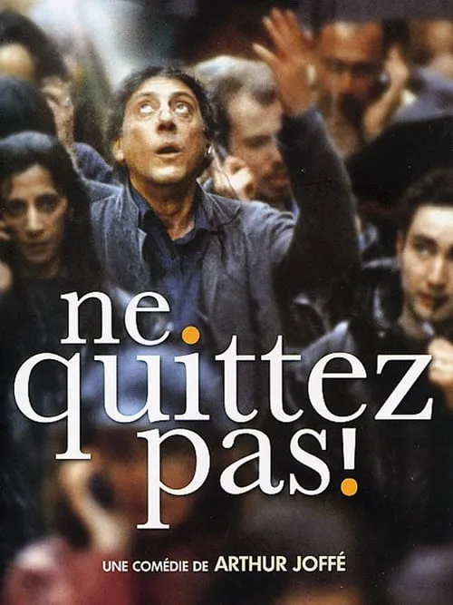 Ne quittez pas ! (movie)