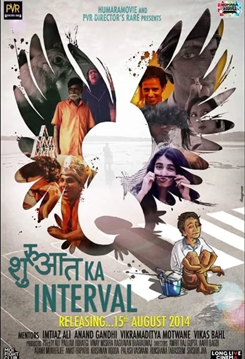 Shuruaat Ka Interval (фильм)