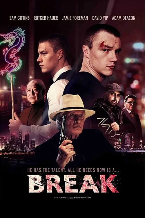 Break (фильм)